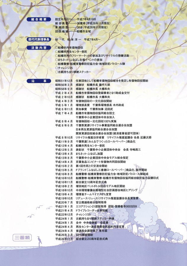クリックで画像が大きく見れます。 代替テキスト